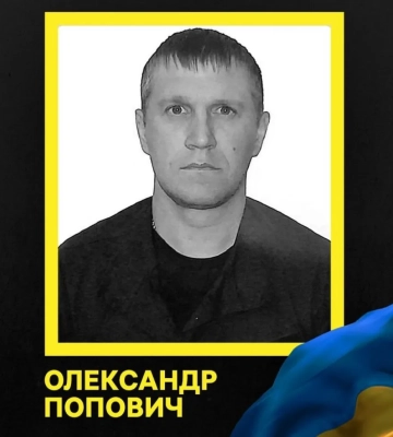У Куп&#039;янську під час обстрілу РФ загинув поліцейський Олександр Попович