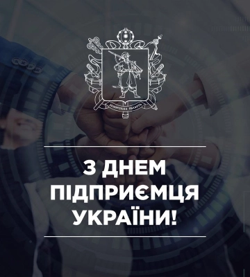 Незламний запорізький бізнес продовжує працювати під час війни