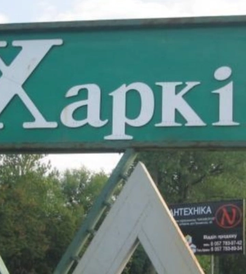 У Харкові пролунали вибухи: є поранені, пожежі в будинках та супермаркеті