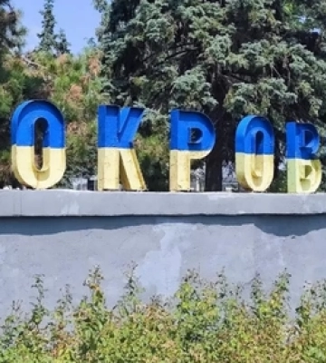 Російські війська прискорили просування до Покровська, – розвідка Британії