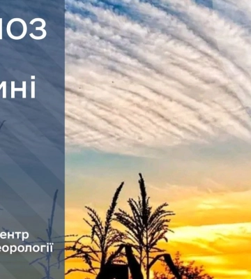 Що прогнозують сумські синоптики на початку тижня?