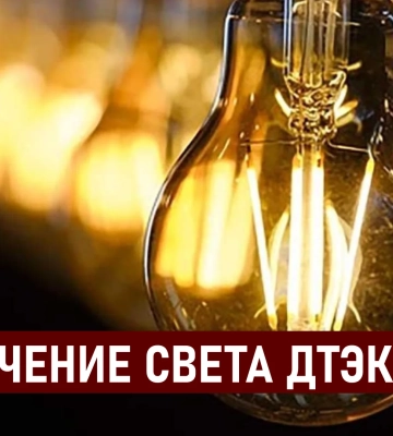 Як Дніпро допомогає підприємцям