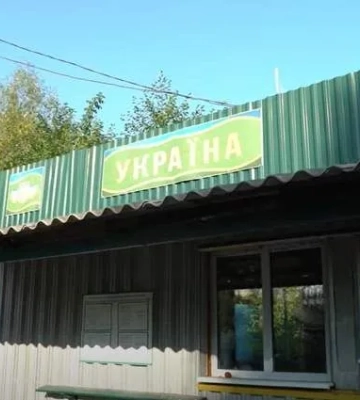 Прикордонники показали, що відбувається на рубежі з Білоруссю