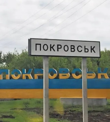 Для рф Покровськ та Часів Яр є тільки плацдарм і вона може готувати наступ на Дніпропетровщину — The Times