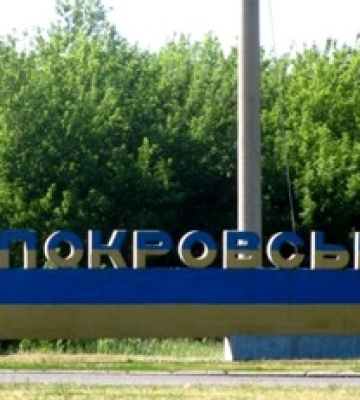 Покровск для россиян – плацдарм для более масштабного наступления, в частности на Днепропетровщину – The Times