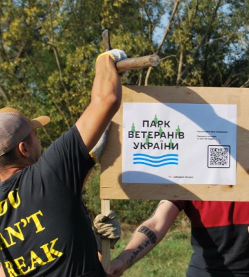 Електронна петиція франківців щодо створення парку “Ветеранів України” на зеленій зоні біля міського озера набрала потрібну&amp;hellip;