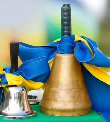 Сьогодні 2 вересня: яке свято та день в історії