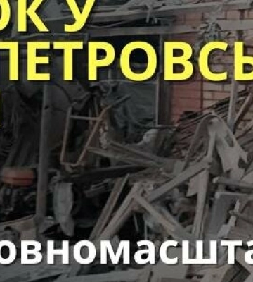 Ніч у Дніпрі була неспокійною: ситуація у місті на ранок 2 вересня