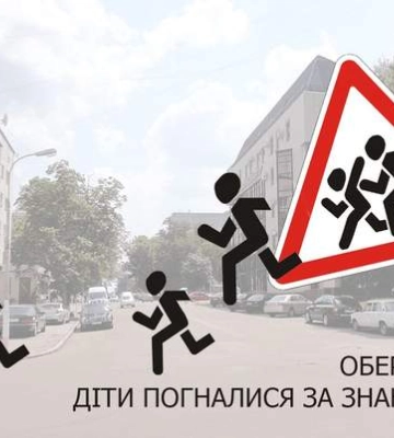 Житомирские полицейские разрисовали из баллончиков улицы города