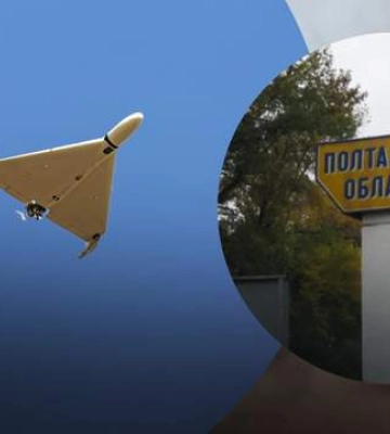 Армия рф атаковала Полтавскую область дронами, из-за обломков есть повреждения