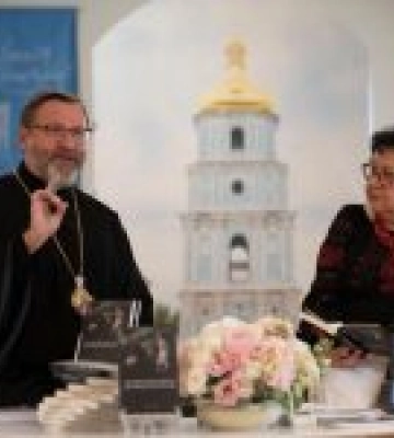 Глава УГКЦ презентував презентував український переклад книжки «Екуменічна місія Східних Католицьких Церков»