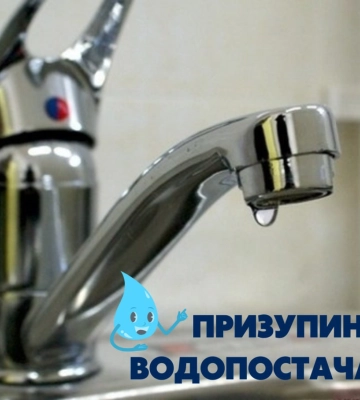 У Сумах черговий порив водогону: хто без води?