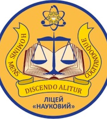 Кропивницький ліцей “Науковий” першим в Україні запроваджує системне кластерне навчання
