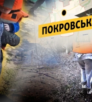 Враг ночью ударил по Покровску: повреждены социальный объект и 12 многоэтажек. ФОТОрепортаж