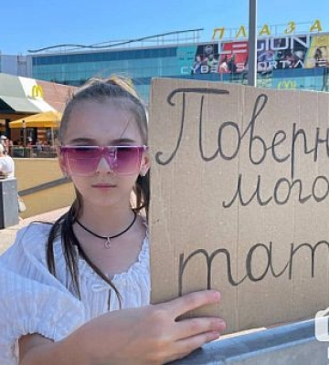 «Полон — це пекло»: криворіжці вийшли на мирну акцію на підтримку військовополонених