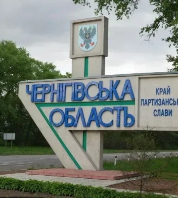 рф обстріляла три села на Чернігівщині: 9 вибухів за добу
