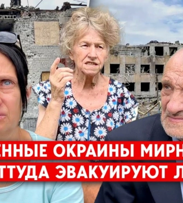 Мирноград: Евакуація продовжується, околиці повністю зруйновані