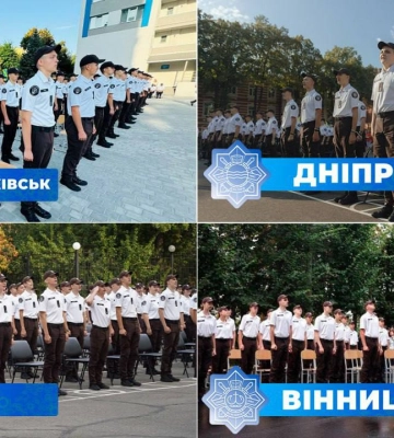 Розпочався навчальний рік у 4 ліцеях МВС: фоторепортаж