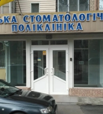 У Херсонської міської стоматологічної поліклініки новий керівник