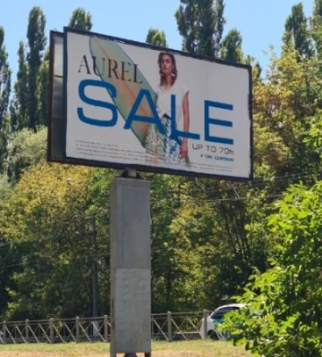 «Хватит запретов». Кампания против «вывесок на английском» в Крыму не находит поддержки