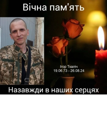 Кропивницький втратив ще двох захисників України