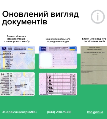 Закарпатська митниця збаламутила власників транспортних засобів, які повертаються в Україну
