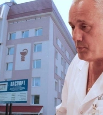 Відлуння танців на столах: у Рівному звільнили керівництво обласного протипухлинного центру