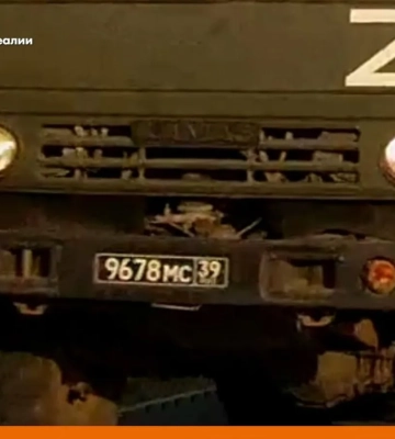 В Крыму замечен военный транспорт «ядерного» управления Минобороны России 