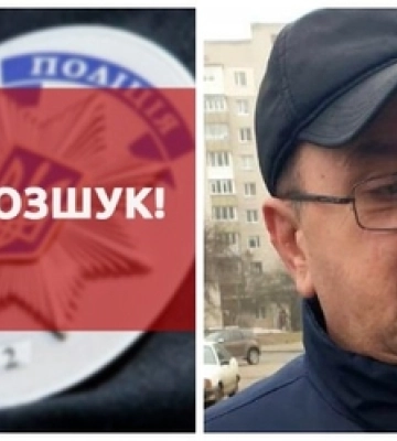 Поліція розшукує зниклого безвісти 61-річного лучанина