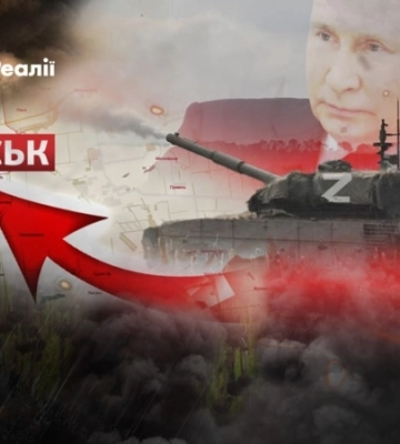 Наступ армії РФ на Покровськ: що зараз відбувається на напрямку