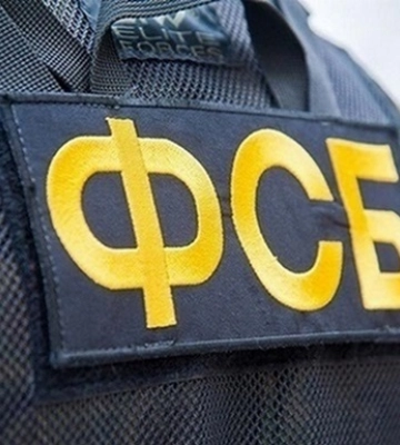 ФСБ заявила про затримання жителя Керчі, який збирав дані про ППО РФ