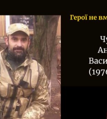 Втрати війни: загинув бойовий медик з Волині Андрій Чурак