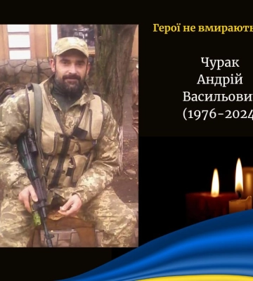 Повідомили про загибель бойового медика з Волині Андрія Чурака