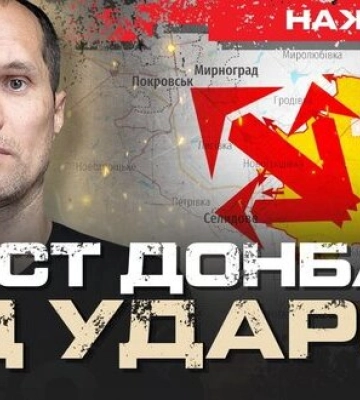Наступ РФ посилився: 8 українських міст Донбасу під ударом | Юрій Бутусов НАЖИВО. ВIДЕО