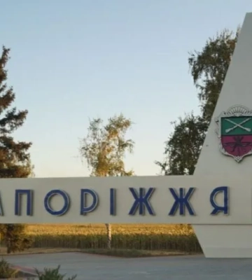 У Запоріжжі прогримів вибух