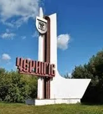 В Чернигове произошел взрыв