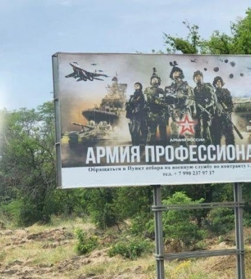 В Мелитополе предатели нашли новый способ заработка на войне (видео)