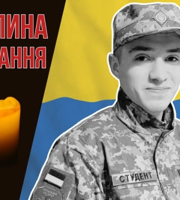 Мав сталевий характер та жагу до справедливості. Згадаймо Олександра Козиря