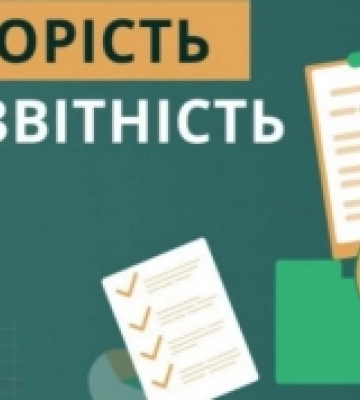 На Кіровоградщині усунуто порушень на понад 280 мільйонів гривень