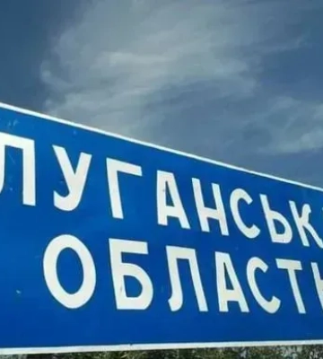 Ситуация на Луганщине: люди почти не возвращаются в оккупацию, в Антрацитовской громаде выгорело несколько улиц