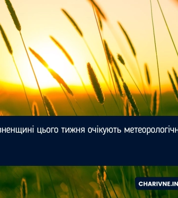 На Рівненщині цього тижня очікують метеорологічне літо