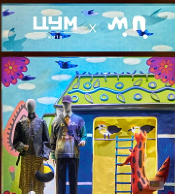 Осінній артсезон: життя і творчість Марії Примаченко в семи вітринах ЦУМ Київ