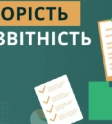 На понад 280 млн. гривень усунуто порушень на Кіровоградщині