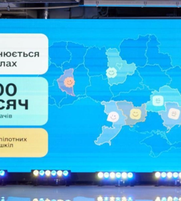 В школах Дніпра тестують освітній застосунок Мрія: його функції та як долучитись