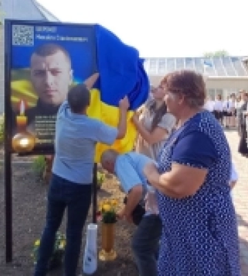 В Арцизькій громаді на Одещині з&#039;явилась Алея Слави