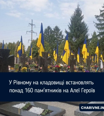 На «Устилузі» три місяці триватимуть ремонтні роботи