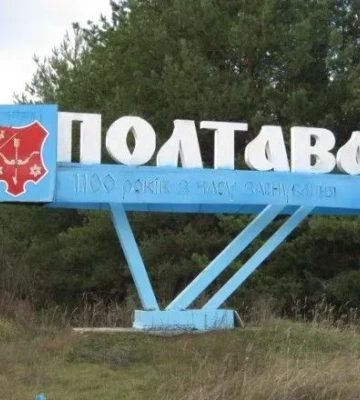 Удар рф по Полтаві: 25 людей врятували, 11 з них дістали з-під завалів