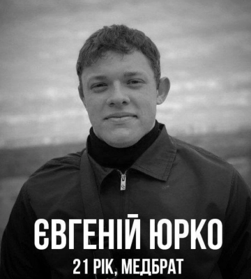 В больнице умер 21-летний фельдшер, который пострадал в результате удара по Харькову 1 сентября