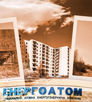 Призрачная АЭС в "городе-призраке": что будет строить "Энергоатом" под Чигирином Призрачная АЭС в "городе-призраке": что будет строить "Энергоатом" под Чигирином