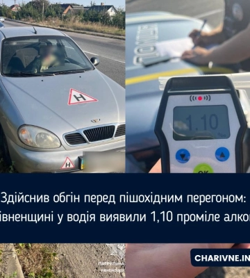 Здійснив обгін перед пішохідним перегоном: на Рівненщині у водія виявили 1,10 проміле алкоголю